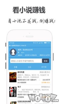 鸭脖娱乐下载app